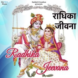 Radhika Jeevana-XV4nU0xkBUk