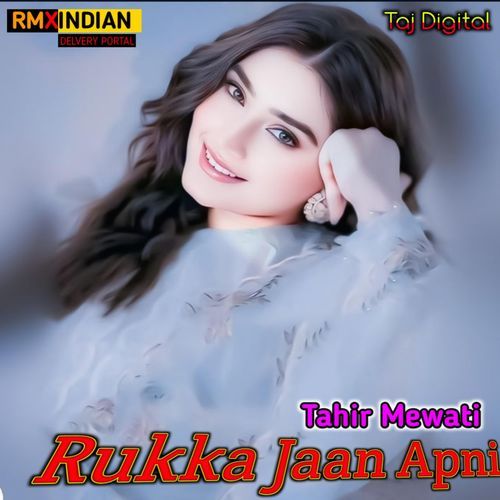 Rukka Jaan Apni