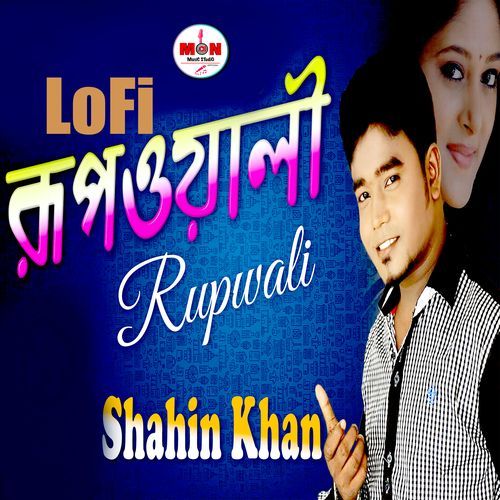 Rupwali (Lofi)