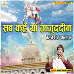 Sab Kahe Ya Tajuddin