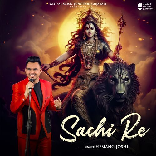 Sachi Re_poster_image