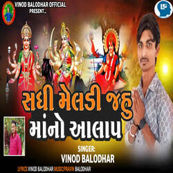 Sadhi Meldi Jahu Maa No Aalap-Hz0hUjBJbmk