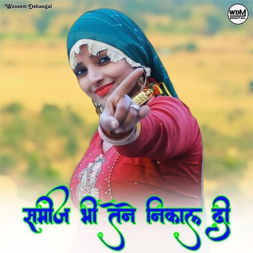 Sameej Bhi Tene Nikal Di