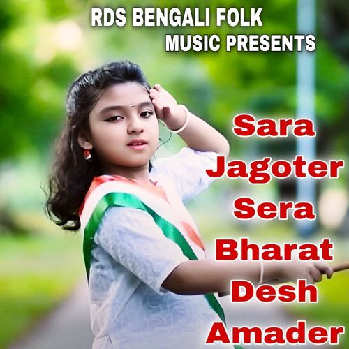 Sara Jagoter Sera Bharat Desh Amader
