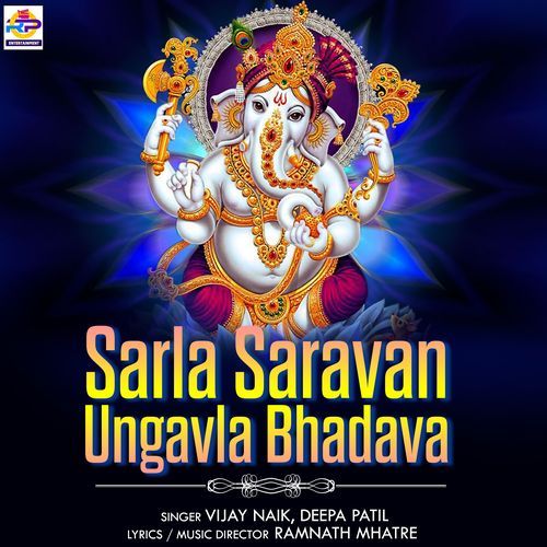 Sarla Saravan Ungavla Bhadava (Studio)