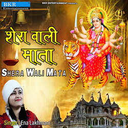 Shera Wali Mata-EgsDAjAEcXg