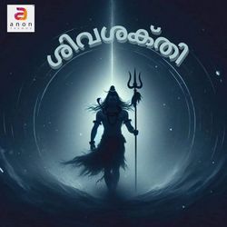 Koovalatthila Mala-JSQ8VSBhdWo