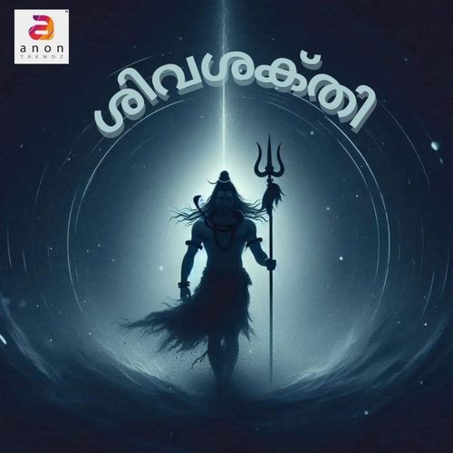 Shivabhakti Kanalayi