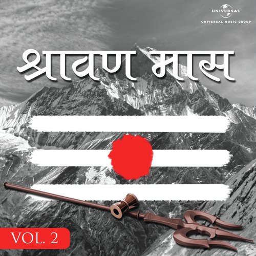 Shraavan Maas (Vol. 2)