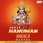 Shree Hanuman Beej Mantra