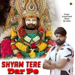 Shyam Tere Dar Pe
