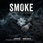 Smoke - A Song Of Lost Children