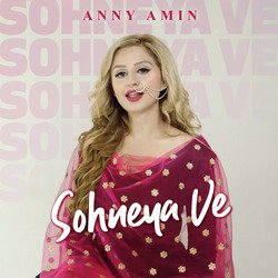  Anny Amin