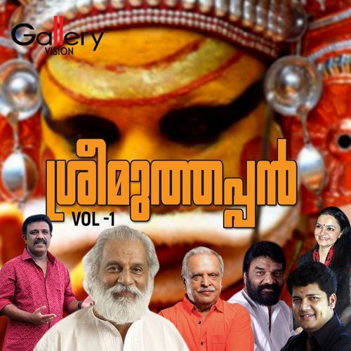 Sreemuthappan, Vol. 1