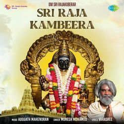 Sri Raja Kambeera-JQsodCxcYH8