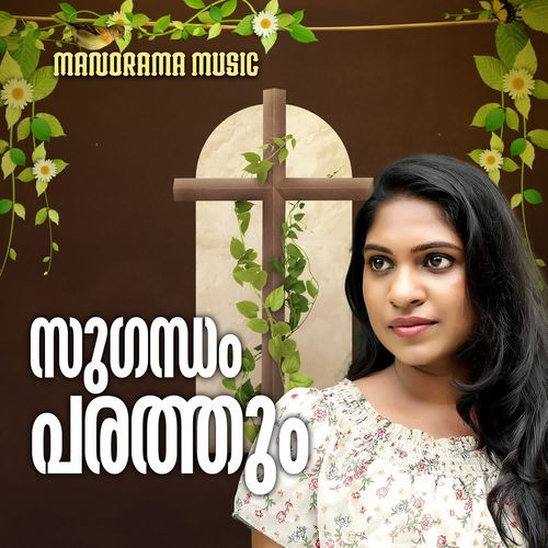 Sugandham Parathum
