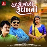 Sundari Chhodi Rupali