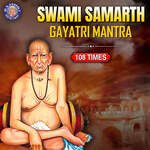 Swami Samartha Gayatri Mantra 108 Times