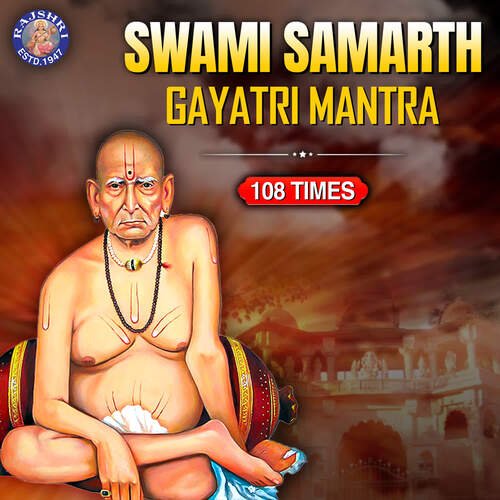 Swami Samartha Gayatri Mantra 108 Times