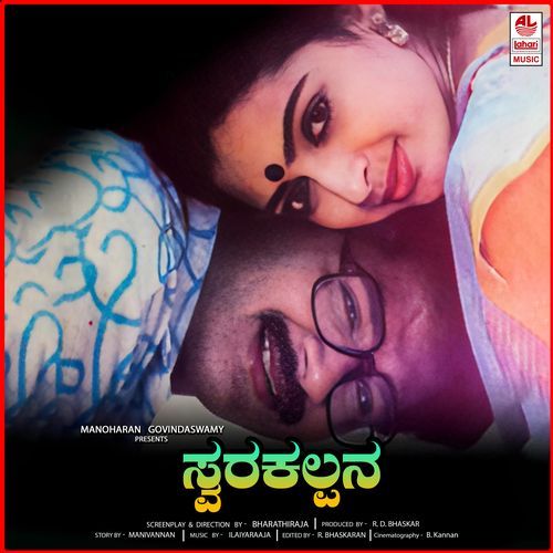 Kelee Vilola Venugopala