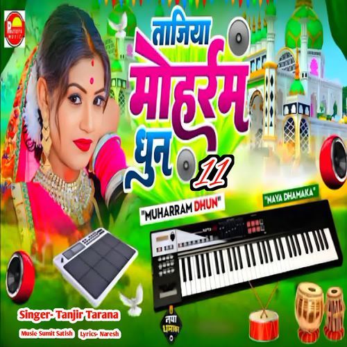 Tajiya Muharram Dhun 11