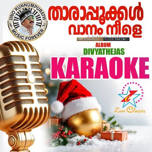 Tharapookkal (Divya Thejas) - Karaoke