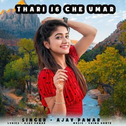 Thari 16 Che Umar-OzdbWQVnewM