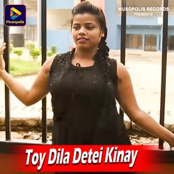 Toy Dila Detei Kinay-RT4aeiJUVlA