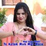 Tu Aslam Moh Mat Mare