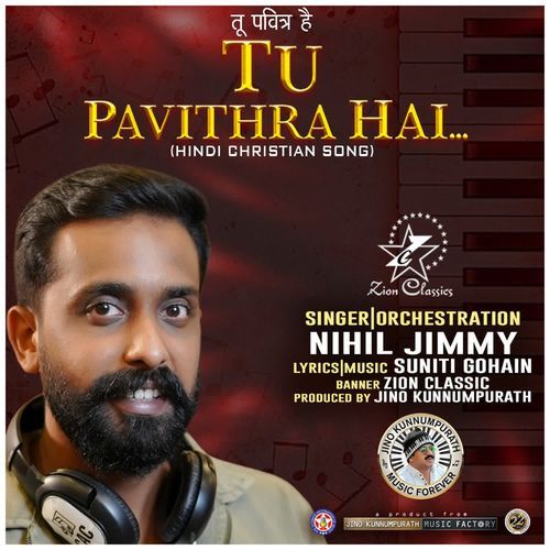 Tu Pavithra Hai
