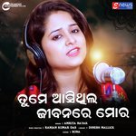 Tume Aasithila Jibanare Mora