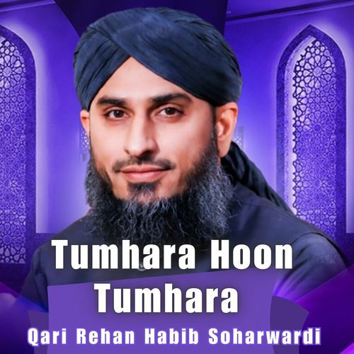 Tumhara Hoon Tumhara