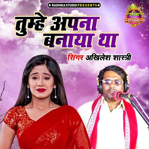 Tumhe Apna Banaya Tha