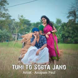 Tumi To Sobta Jano-FCUIRjN2UVA