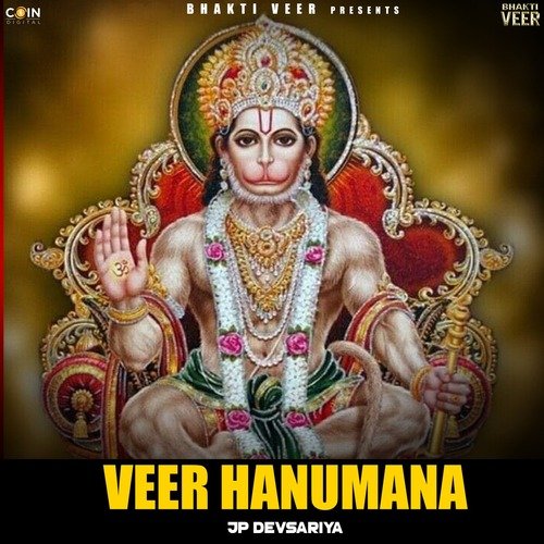 Veer Hanumana_poster_image