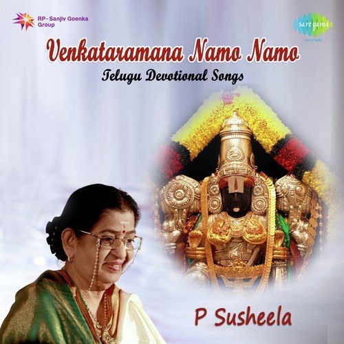 Venkataramana Namo Namo
