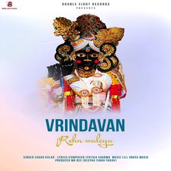 Vrindavan Rehn Waleya-Mj0ZXzEJWgE