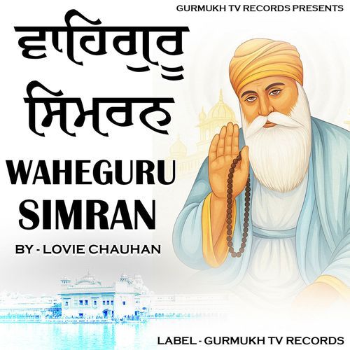 Waheguru Simran