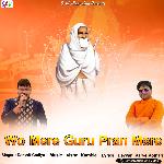 Wo Mere Guru Pran Mere