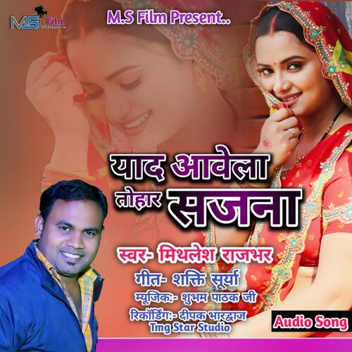 Yaad Aavela
