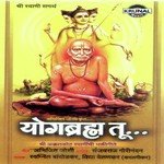 Zalo Zalo Aamhi Swami Das