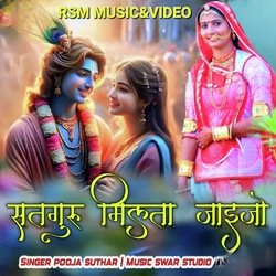 satguru milta jaijo-HVAJfk18T3I