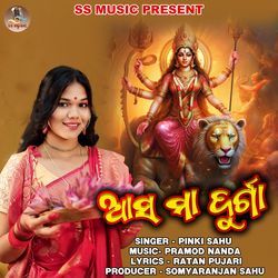 AASA MAA DURGA-IAAKBywBWVo