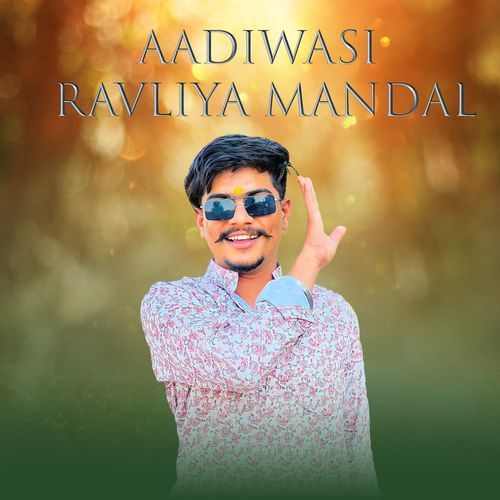 Aadiwasi Ravliya Mandal