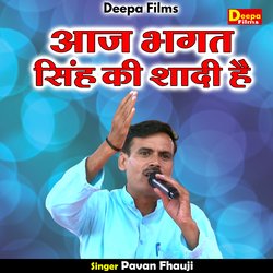 Aaj bhagat singh ki shadi hai (Hindi)