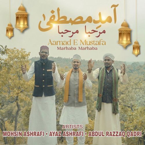 Aamad E Mustafa Marhaba Marhaba