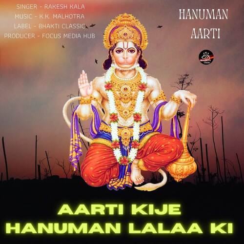 Aarti Kije Hanuman Lalaa Ki - Hanuman Aarti