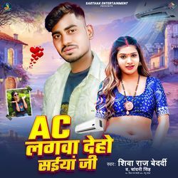 Ac Lagwa Deho Saiya Ji