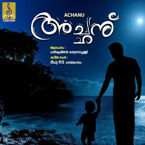 Tharithalil Kunju Thennalin