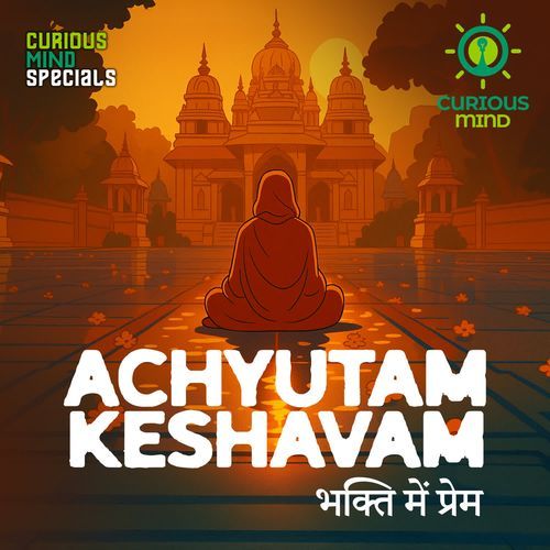 Achyutam Keshwam